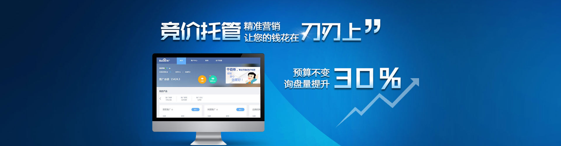 滦州信息流大师