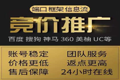 提升sem百度竞价效果的关键因素与案例分析