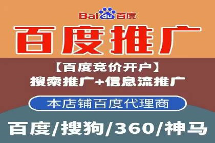 百度SEM推广如何助力中小企业快速发展？